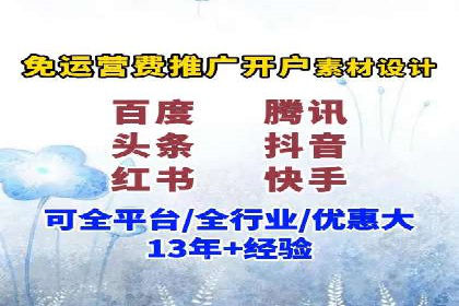 行业领先企业的信息流推广策略与效果分析